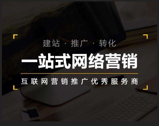 咸阳企业如何怎么利用网络推广抓取潜在客户