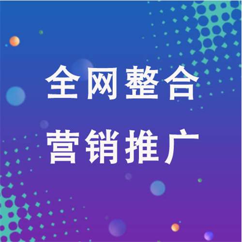 咸阳企业网络推广老是没有客户的原因是什么呢