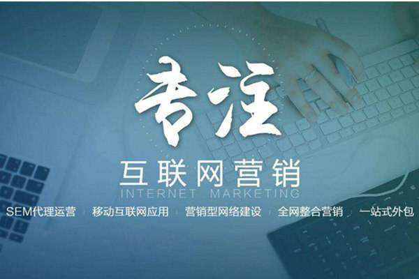 咸阳电商行业做网络推广需要具备的条件有哪些