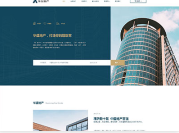 咸阳华盛地产，打造你的理想窝